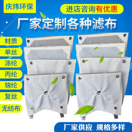 压滤机滤布 丙纶滤布750ab 蓝色单丝滤布 固液分离斜纹无纺布