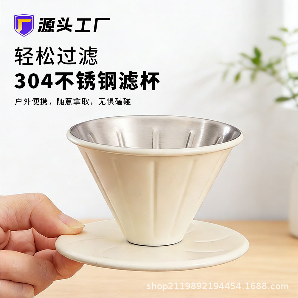 Conjunto de café de fabricación de mano, taza de café para compartir, molino de frijoles, conjunto de utensilios de café, regalo de negocios, regalo de mano