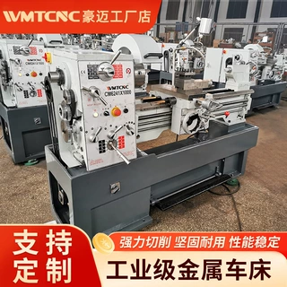 源头工厂马鞍车床 CM6241卧式精密重型金属大孔径机床 马鞍车床