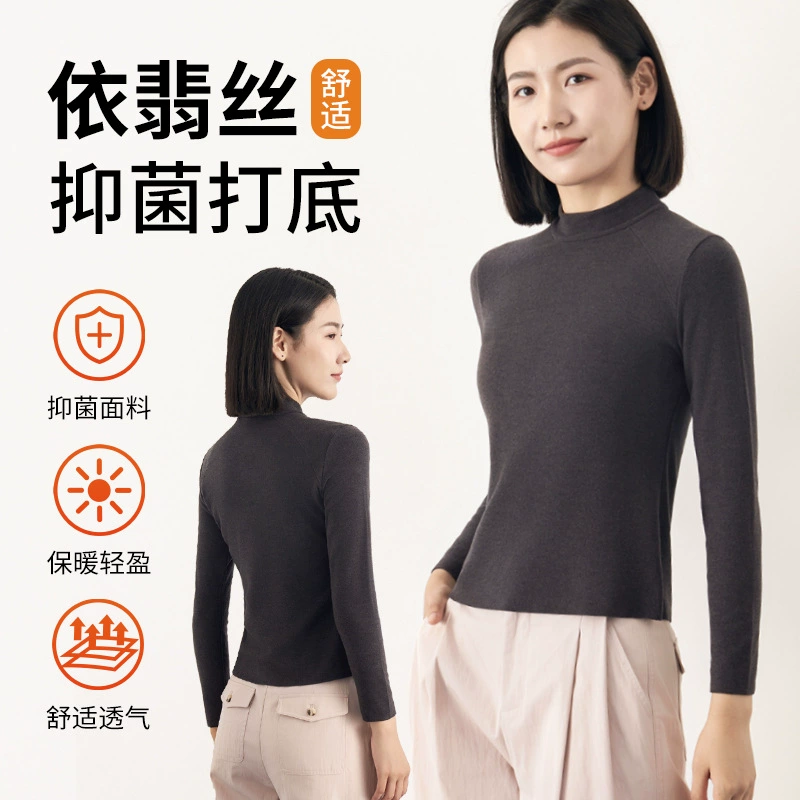 Женская базовая рубашка, новая осенне-зимняя модель, изготовленная из легкого и дышащего термобелья с антибактериальной пропиткой и полувысоким воротником, облегающая футболка с длинными рукавами для женщин.