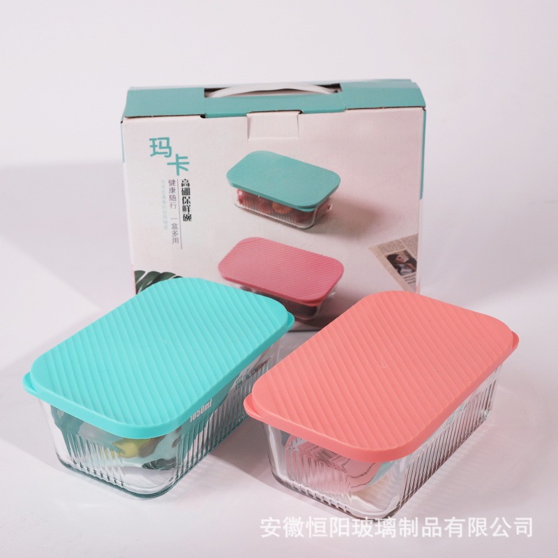 Maca Candy Color Glass Sealed Preservation Bowl Microwave Heating Lunch Box Preservation Box Set Promotional Gift Bowl