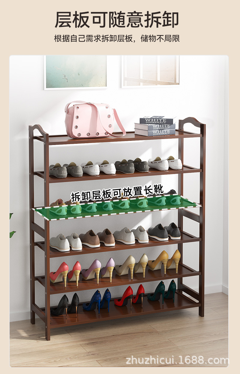 鞋架_11.jpg