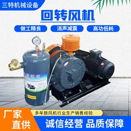 鼓风机;风机设备配件