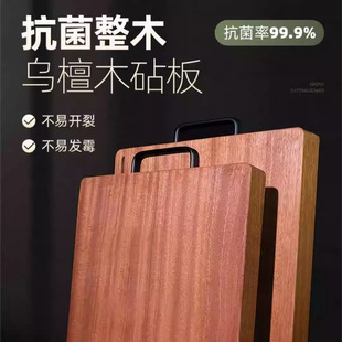 ���Þ�̴ľ�˰匍ľ���N���в˰�Ӻ�2.5CM����^����F؛���l