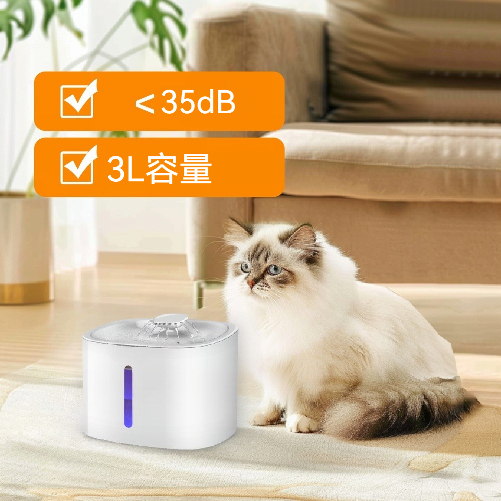 Dispensador de agua inteligente para mascotas de 3L para gatos, filtro de agua circulante con sensor automático, bebedero silencioso, venta al por mayor transfronteriza