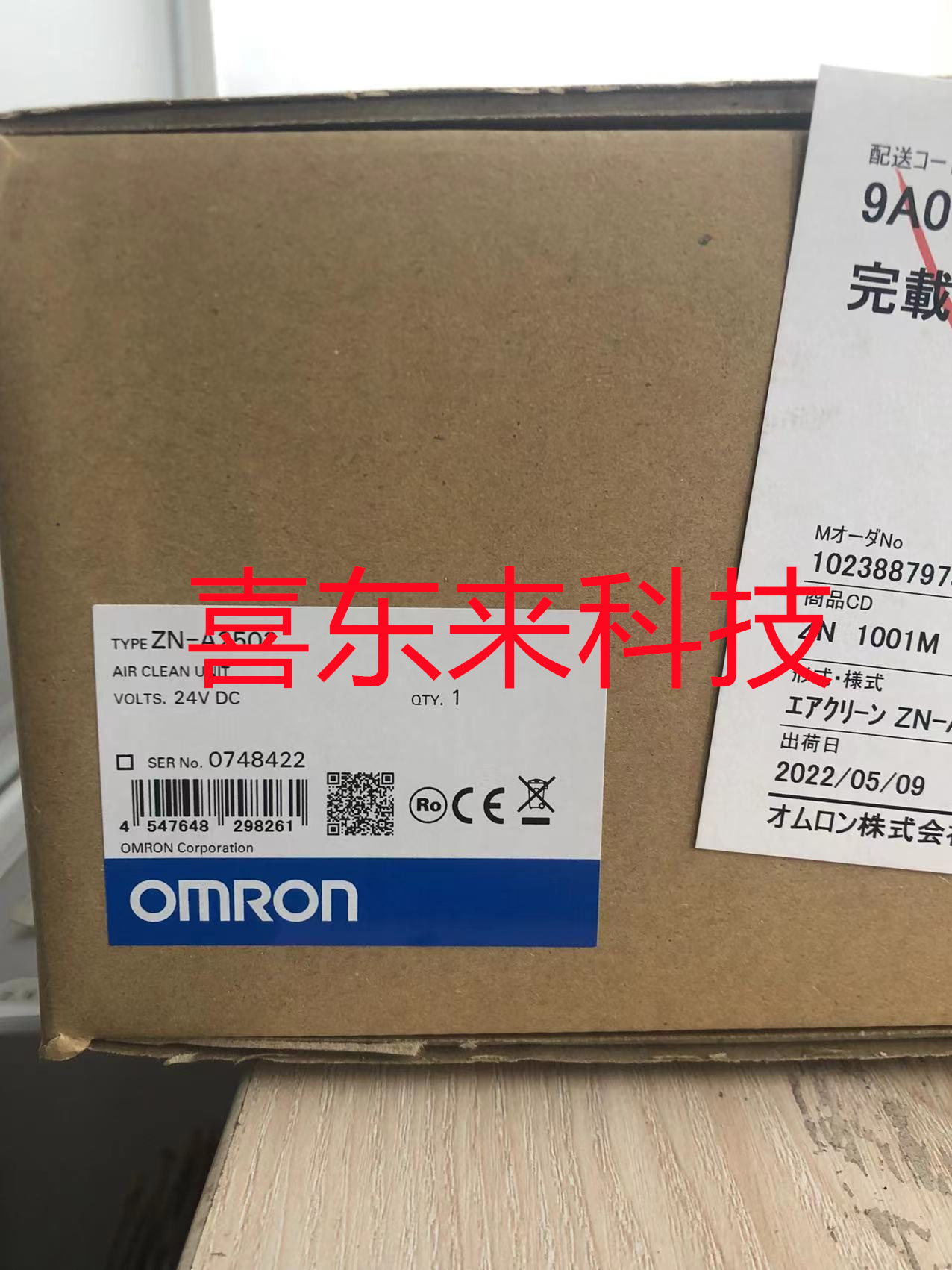 ZN-A2502