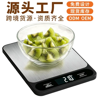 定制长协CX218克重秤 烘焙小电子秤10kg 5公斤电子称食物称重台秤
