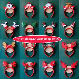 圣诞节鹿角发箍装饰圣诞节儿童头箍装扮头饰发箍圣诞卡通可爱发饰