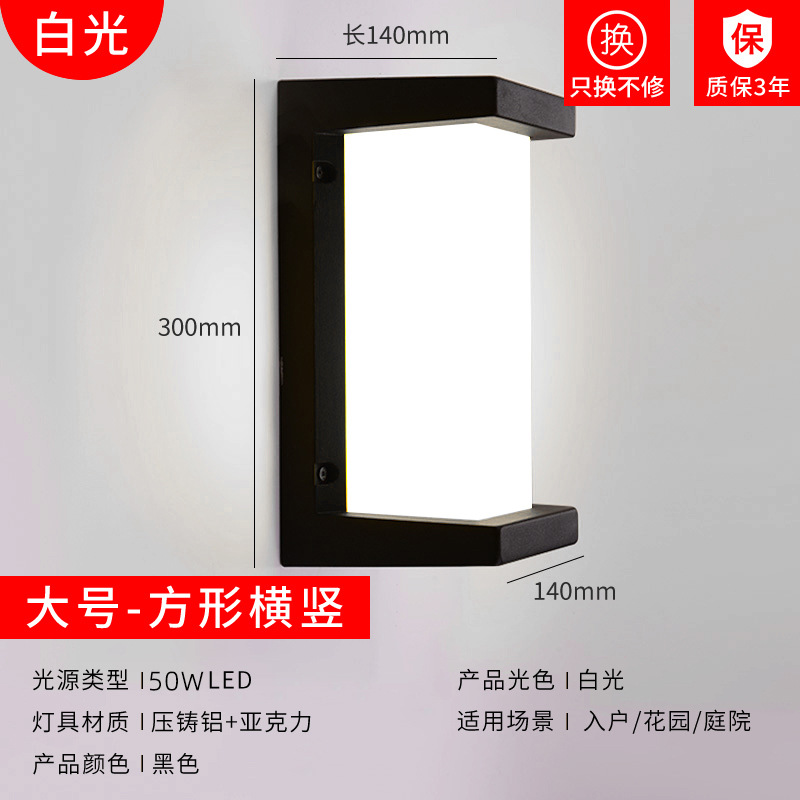 LED lámpara de pared exterior impermeable hotel jardín lámpara de pared patio villa simple lámpara de paisaje balcón moderno para el hogar