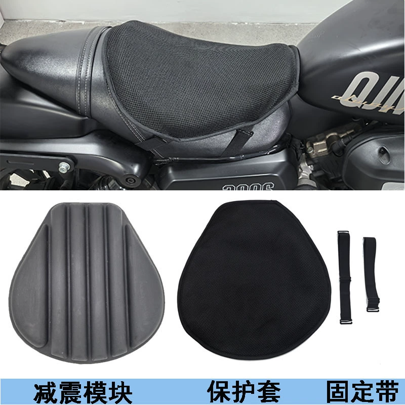 Высокоэластичная дышащая подушка для сиденья мотоцикла, чехол для сиденья электромобиля, подушка для сиденья аккумуляторного транспортного средства, водонепроницаемая подушка для сиденья мотоцикла и электровелосипеда