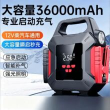 ����Ӧ������������һ���12V��Դ��籦������̥����ǿ��������