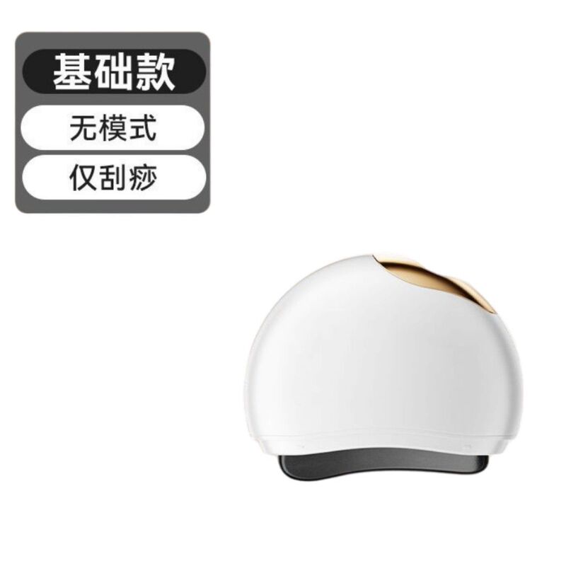 智能电动刮痧仪全身通用疏通经络面部按摩器肩颈全身通用刮痧神器|undefined