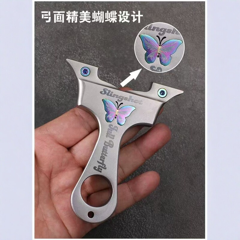 户外成人红外线弹弓不锈钢白牛木把追龙盖世英雄专用弹弓金刚狼|undefined