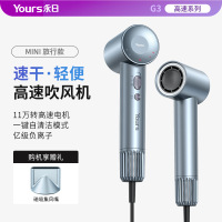 永日严选高速吹风机家用负离子11万转速干电吹风发廊无刷吹风筒