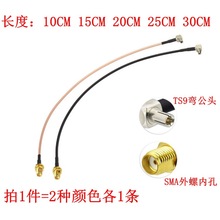 TS9�����^90���DSMAĸ�쾀�W��WIFI���lRF/GSM�A��·����