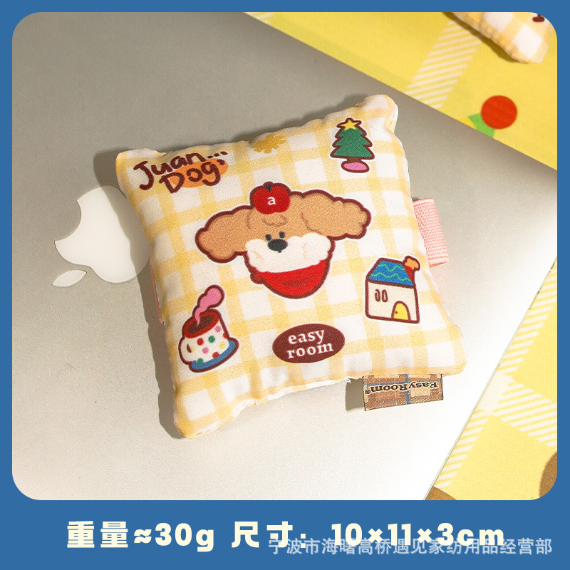 Желтая клетка для щенка, прохладный шелковый хлопковый офисный налокотник