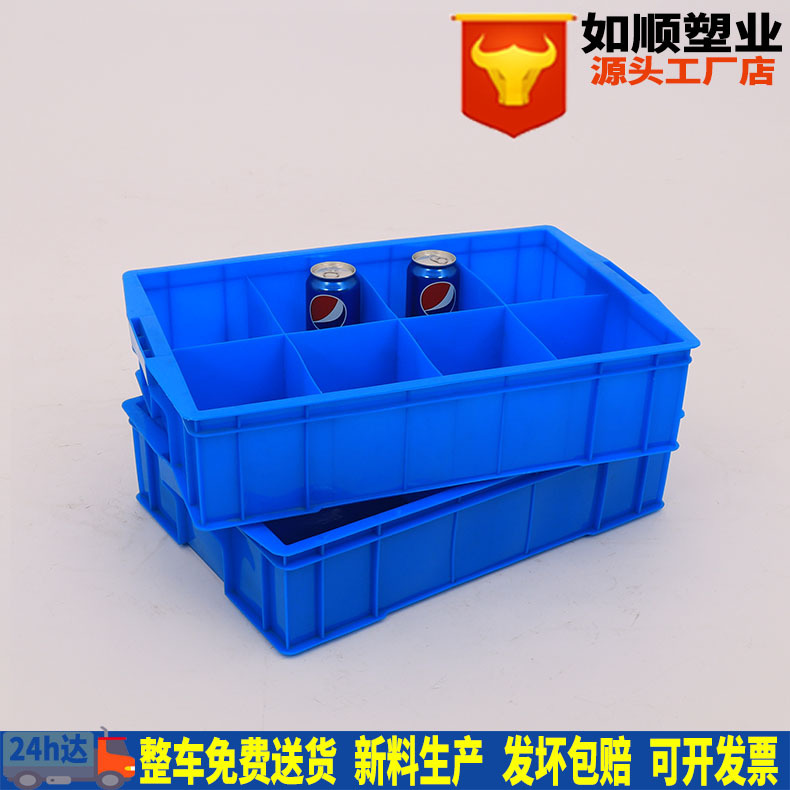 大号大八格塑胶零件盒周转箱 590*385*145mm 大号8分隔周转箱批发