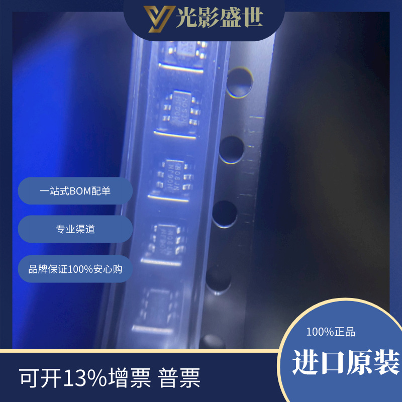 DDC123JU-7-F	 分立半导体产品 晶体管 双极（BJT） 双极晶体管阵