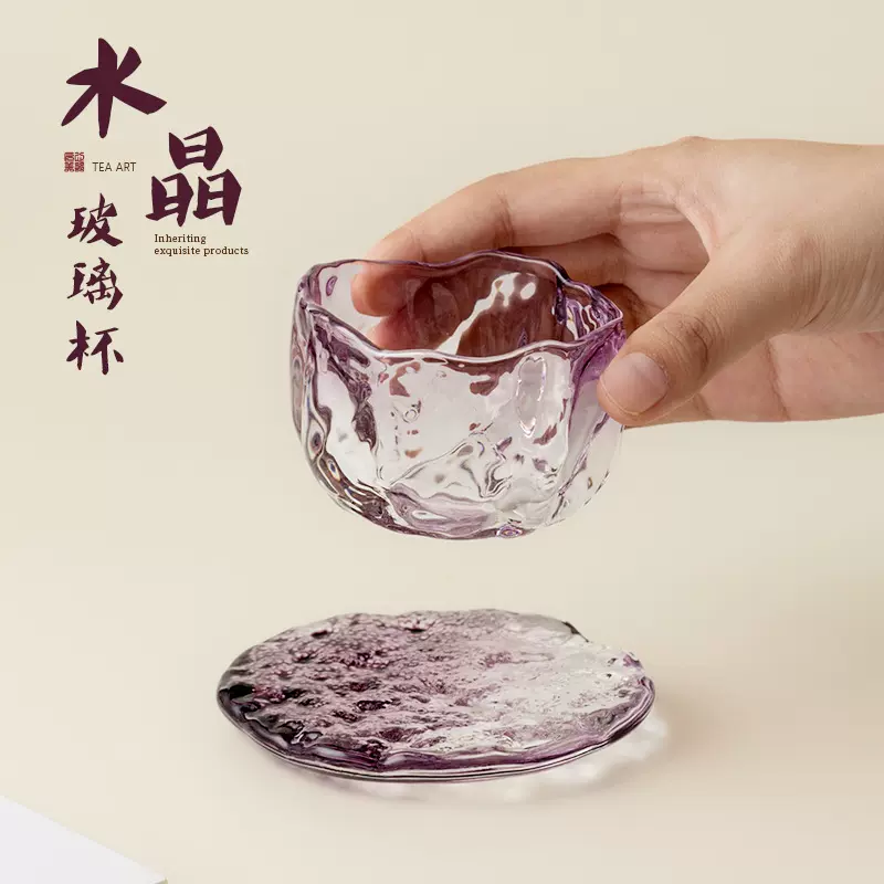 流云璃彩水晶玻璃杯简约透明主人杯品茗杯家用功夫茶杯带隔热杯垫