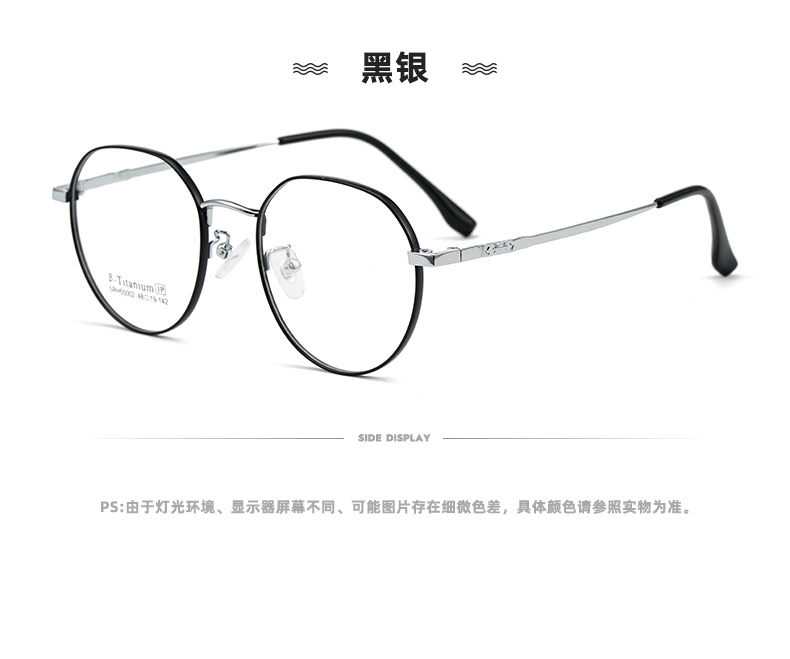 素颜眼镜新款SRH55002K丹阳镜架批发无磁钛眼镜框超轻近视眼镜架详情16