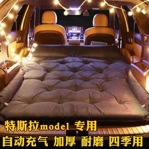 modely/3 mattress car inflatable bed, car rear seat sleeping pad, inflatable bed for self-driving camping, nap, and travel mattress