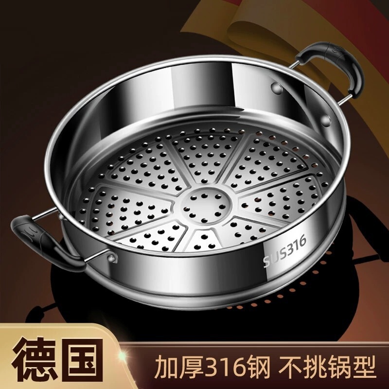 ドイツ 316 ステンレス鋼蒸し器家庭用蒸し器蒸し器蒸し格子蒸しパンユニバーサル蒸しラック食品グレード|undefined
