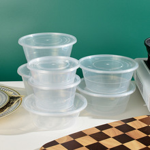 定制一次性PP塑料快餐盒商用外卖汤盒甜品打包盒子透明带盖圆桶形