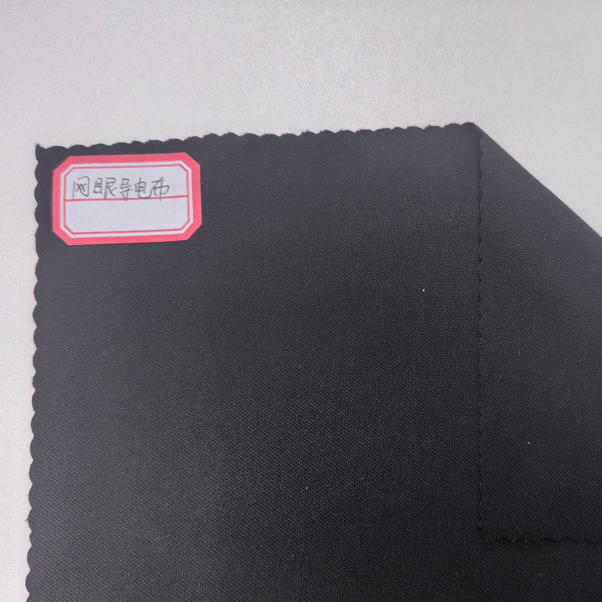 银纤维防静电电磁屏蔽面料四面弹防辐射功能性面料特种银纤维面料