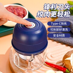 JLL7002 ミニ電動ガーリックプレス タイプ C 充電式栄養補助食品調理機 ワイヤレスガーリックプレス
