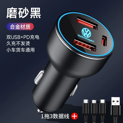 car phone charger Sagitar tanyue: Mobil şarj cihazları - volkswagen-fashion-black-three-port-super-fast-charge-120w-line