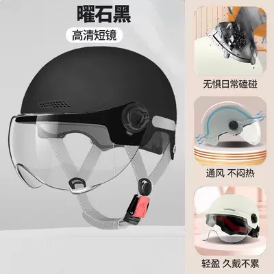 Motosiklet kaskı (dəbilqə) helmet for women, breathable - obsidian-black-hd-short-mirror-upgraded-hardness-reinforced-and-strengthened-summer-helmet