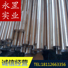 \~BZn18-26~T77000\~~