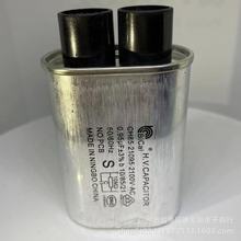����΢��¯��ѹ����0.95/1.05/1.1UF�������ĸ�����2100V 2+2��Ƭ