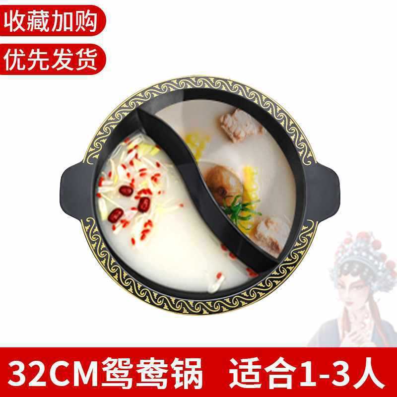 火锅锅商用火锅店锅九宫格龙纹子母电磁炉鸳鸯锅珐琅锅盆重庆铸铁|undefined