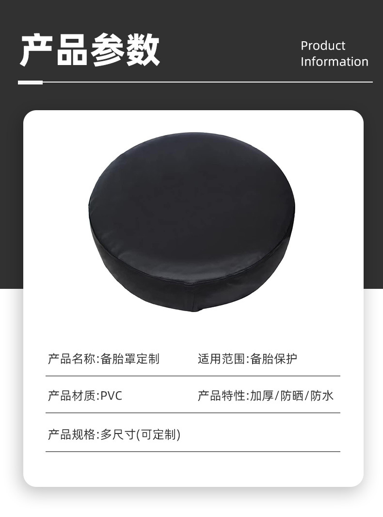 Factory Car Spare Tire Cover Pvc Leather Suv Truck Off-Road Vehicle Rv External Tire Cover Pure Black Wheel Cover