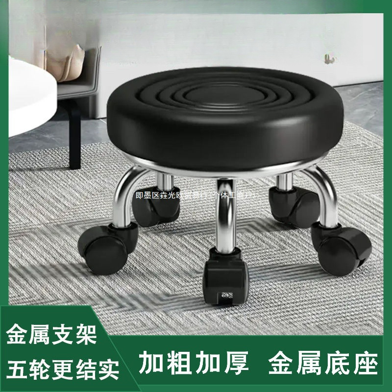 Household Beauty Stool with Wheels, Low Stool Chair for Children, Toddler Stool with Baby, Rotating Manicure and Pedicure Low Stool, Round Stool