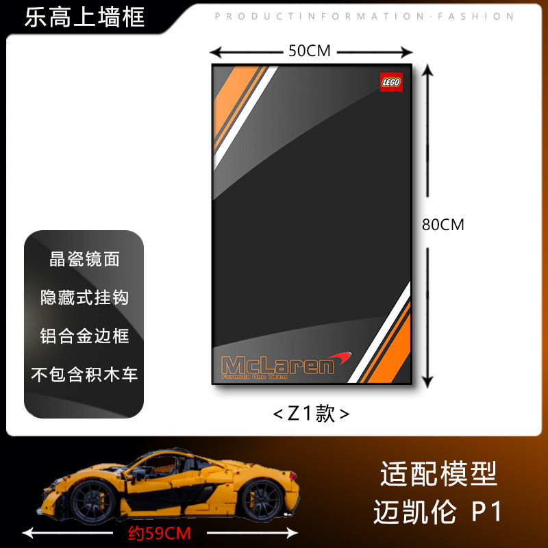 Pintura de decoración de la sala de estar Coche deportivo Marco de carreras Marco de fotos en la pared Entrada Dormitorio Marco avanzado Bloque de construcción Coche Dormitorio infantil Pintura