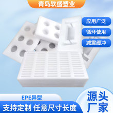 EPE����������Ƭ���o���Ͳ������ޮ��̓��r���п��_�۾��_�|