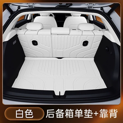 Suitable for Euler 5 Trunk Mat Tpe26 Great Wall Car Interior Modification Accessories Foot Mat Trunk Mat Supplies (Trunk Mat) - white-tpe-trunk-single-pad-backrest-euler-52026-2026