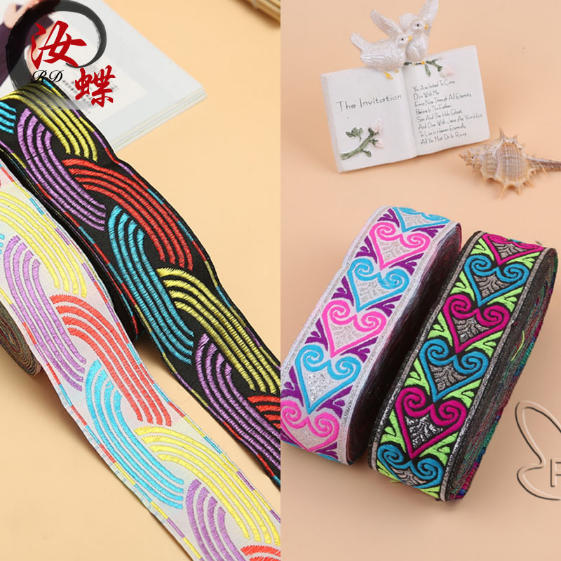 汝蝶4cm民族花边电脑提花织带苗族少数民族出服装辅料涤纶花边DIY