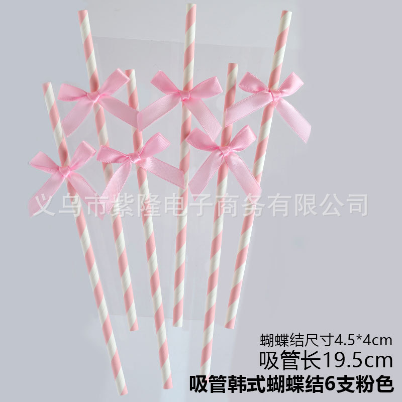 吸管韩式蝴蝶结6支粉色.jpg