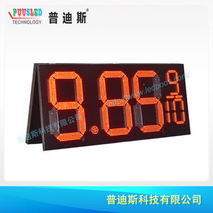 ��ʽ��վ�r���@ʾ�� LED�����̓r��  led��ɫ��Ʒ�r���� ����led
