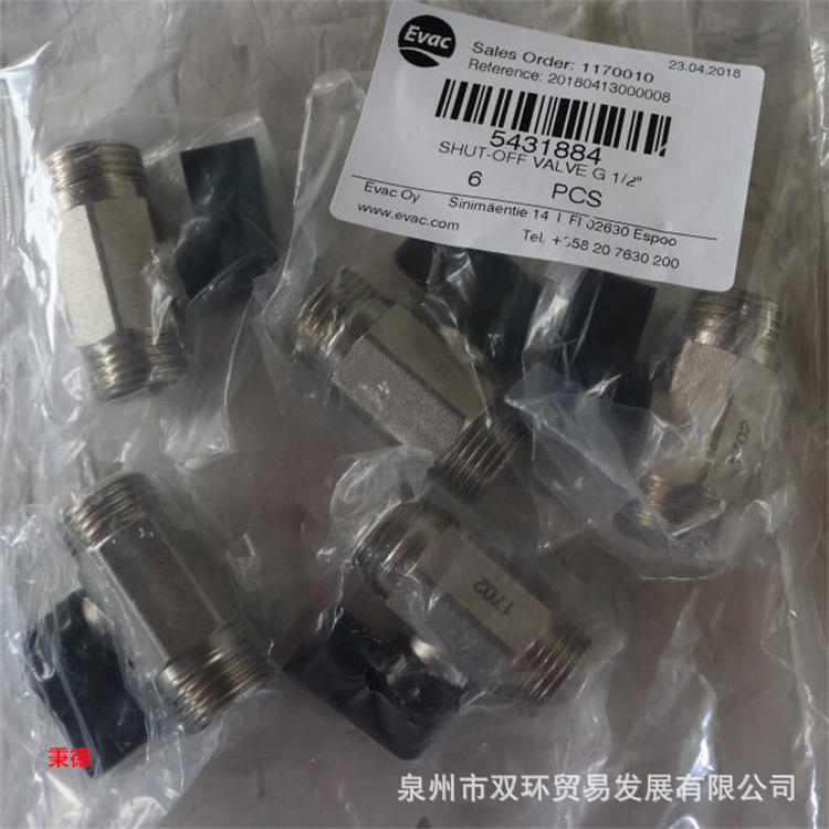 EVAC截止阀5431884
