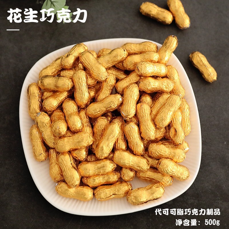 婚庆金币金条蛋糕烘焙喜糖巧克力生日元宝祝寿巧克力味绿茶味|undefined