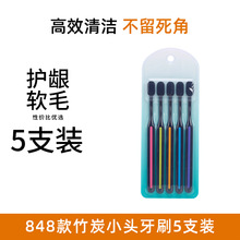 ��΢�̟��u��5֧��ˢ��ͥ�b������̿С�^ܛë��ˢ�S��ֱ�N�����l