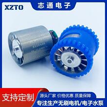 11万转涡轮吹风筒高速无刷电机 13万转风扇7.4v直流无刷马达