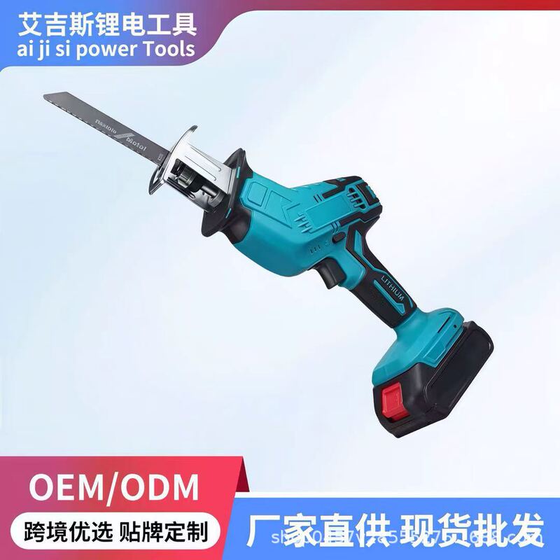 High-power lithium battery reciprocating saw, portable saber saw for cutting, small electric saber saw with brushless motor, cross-border High-power lithium battery reciprocating saw, portable saber saw for cutting, small electric saber saw with brushless motor, cross-border