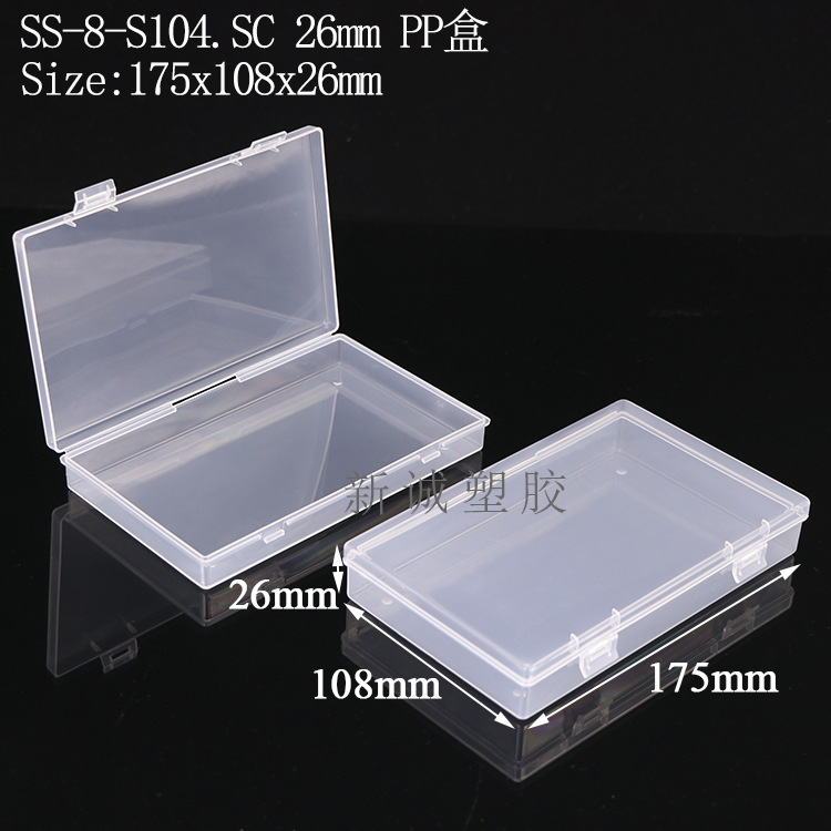 S104:175x108x26mm