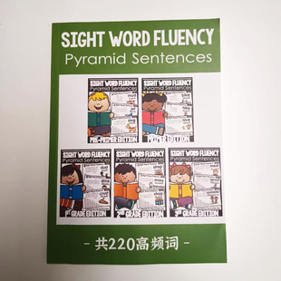点读版Sight Word Fluency 220高频词自然拼读英语启蒙扫码听音频-阿里巴巴