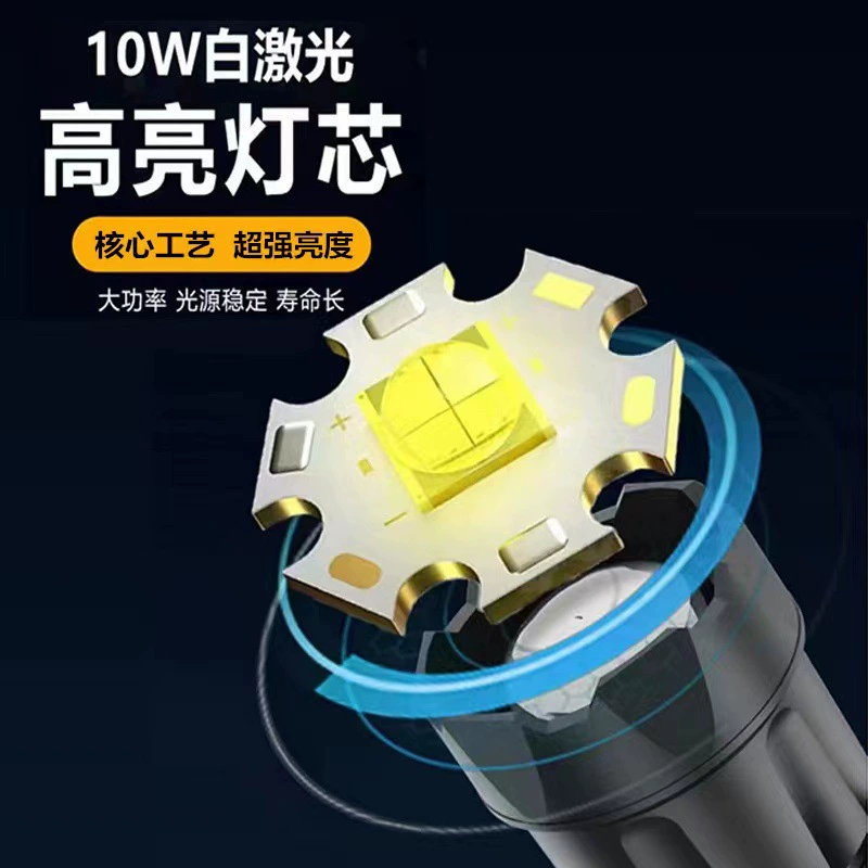Travel telescopic handheld removable work flashlight with laser, (Cross-border trading)